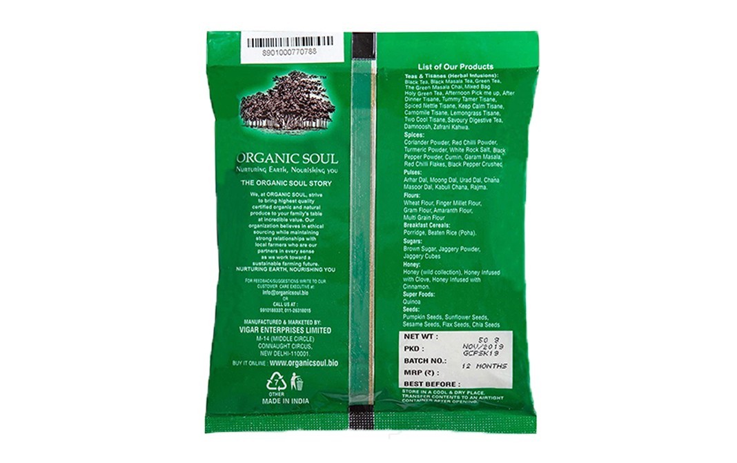 Organic Soul Organic Cardamom Powder    Pack  50 grams